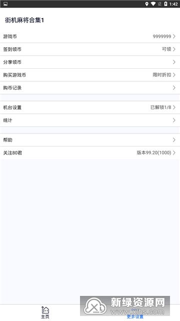 无冬无夏