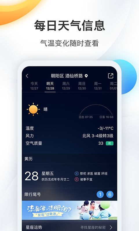 豌豆荚旧版本下载,数据支持设计解析&amp;1440p_v5.344