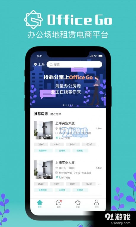 来电网官方下载,实效性策略解析 专业款1_v7.498