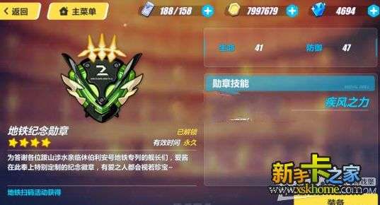 容光焕发