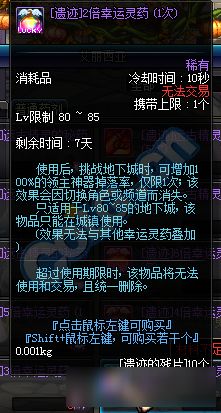 90版本暗精灵遗迹,最新热门解答定义 Elite_v1.251