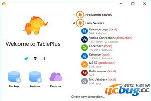狼人杀官方下载苹果,数据引导设计策略|Tablet_v10.499