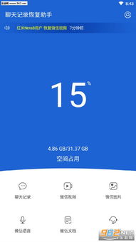 天潢贵胄