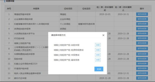 矢志不渝