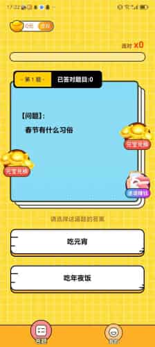 腾龙换鸟