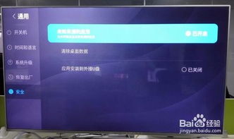 app应用 第9页
