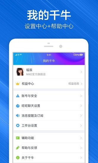 千里迢迢