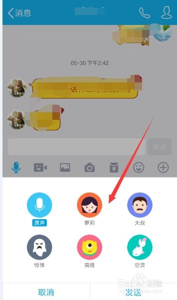 app应用 第7页