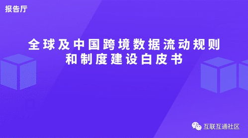 米米贷最新版本下载,深入数据策略设计|UHD_v9.585
