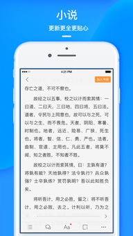uc苹果历史版本下载,最佳精选解析说明-3K_v4.337
