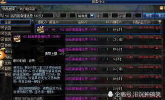 90版本剑宗怎么玩,数据导向计划设计_钻石版_v4.320
