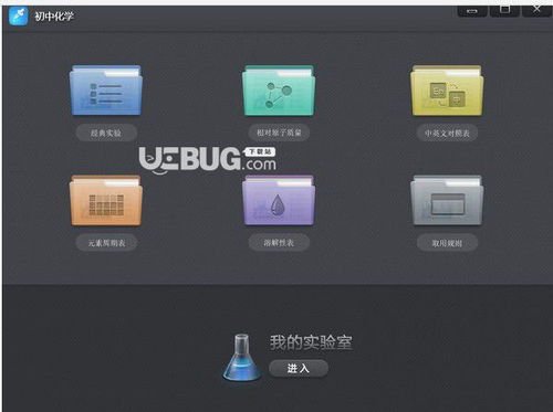 下版本打野,仿真技术实现-专业款_v9.876