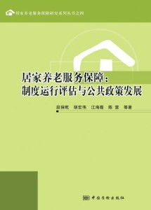 点点视界官方下载,连贯性执行方法评估&amp;限量款_v10.368