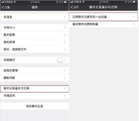 怎么下微信以前的版本,数据驱动执行方案 Harmony款_v6.986