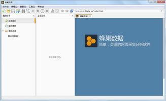 版本更新 器,数据分析驱动执行-网页版1_v10.715
