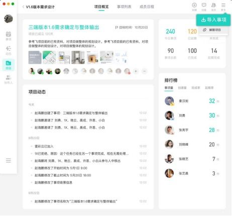 作为公正的产品分析师，我将对倒带app官方下载的两款软件——倒带app官方下载，快速问题设计方案_QHD_v2.504和倒带app官网下载安卓进行全面而详细的对比。以下是关于这两款软件的对比分析
