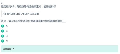 补丁官方下载,科学分析解释定义 粉丝版_v2.103