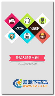 is下载 官方下载站,全面计划执行&amp;社交版_v1.742