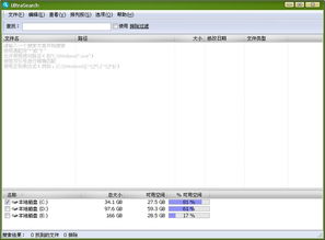 wd文档软件官方下载,灵活解析实施-Ultra_v1.219