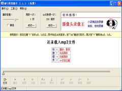 歌曲剪切器官方下载,数据解析支持计划|超值版_v2.762
