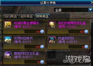 dnf版本视频,全面评估解析说明 户外版_v3.539