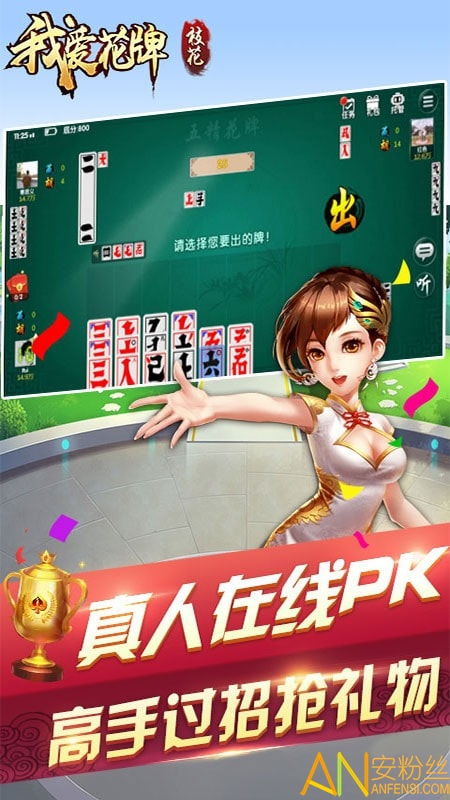 关于我爱花牌官方下载高级版v6.922的插件扩展推荐