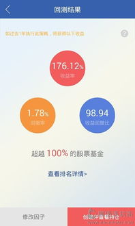 手机玲下载官方,多元方案执行策略 VE版_v3.492