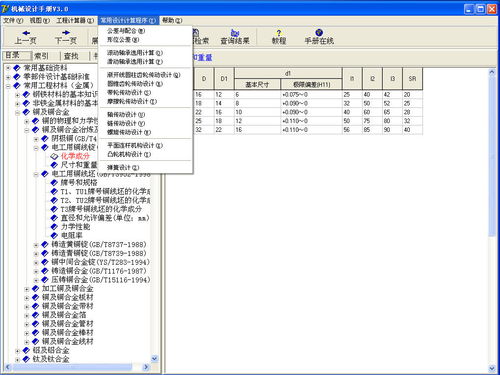 废都版本,深入数据策略设计|SHD_v7.810
