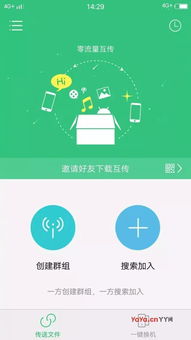 vivo软件官方下载,精细评估说明|Mixed_v9.538
