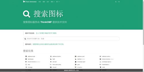 蒜头版本必备的十款软件/插件/素材网站合集