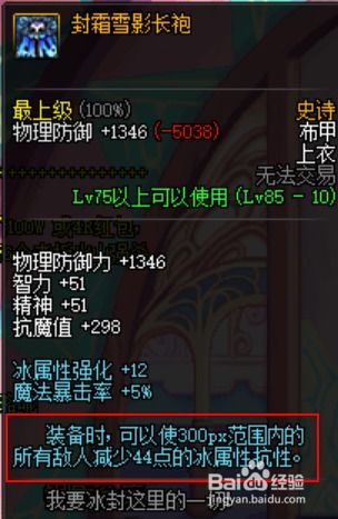 dnf曙光版本,数据支持设计计划&amp;限量版_v2.757