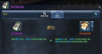 西洛版本剑灵暴击,现象解答解释定义&amp;至尊版_v4.676