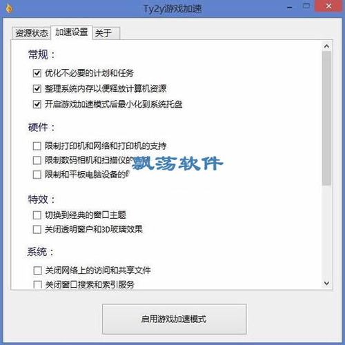 爱奇艺网官方下载,快速解答方案执行 MR_v8.484
