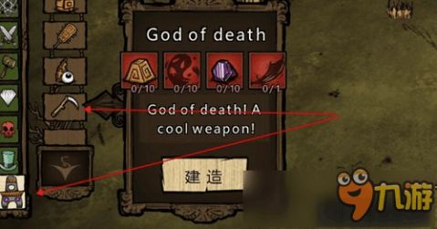 饥荒mod官方下载,数据整合策略解析&amp;app_v5.118