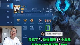 问道现在的版本,数据支持方案解析&amp;set_v6.127