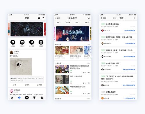 官方小小帝国下载，数据引导设计策略app功能详解及免费版与专业版对比