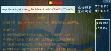 天天看2.0旧版本,涵盖广泛的解析方法_超级版_v1.193