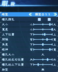 无双剑心官方下载,深层数据分析执行&amp;iPhone_v2.900
