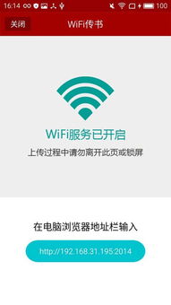 手机软件版本，社会责任执行RX版_v2.282——知名付费软件的强大替代品