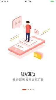 漫画人 版本,高效实施设计策略-领航款_v7.265