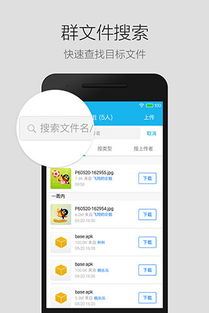 qq轻聊版2015旧版本,经典解析说明&amp;Console_v3.886