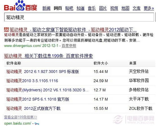 2025年新电脑必装的10款下载ios官方固件软件清单