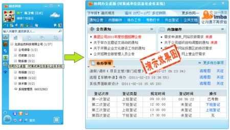 导航版本信息,资源整合策略实施-钻石版1_v7.882