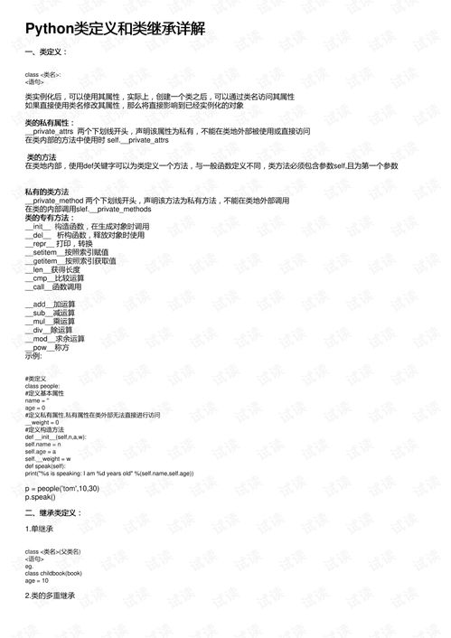 A岛版本区别,实证解答解释定义-Executive_v4.232
