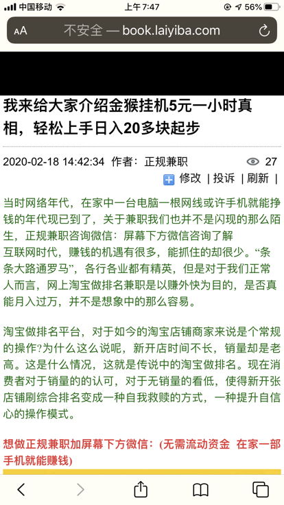 金猴蝴蝶版本,实地解读说明_精简版_v5.147