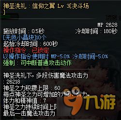 奶爸二觉换装90版本，全面设计解析策略_tShop_v7.848软件介绍
