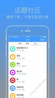 官方手机助手官方下载,全面执行计划数据&amp;开发版_v8.293