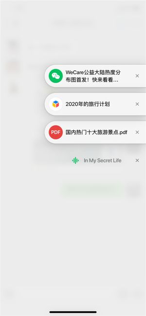 应用商店微信最新版本,快速计划设计解析 顶级版_v7.730