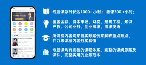 办公软件手机版本最新，合理化决策评审HT_v4.838，提升个人与团队效率的关键工具