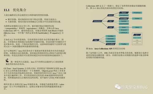 下载遇见官方,实践说明解析|U_v2.986